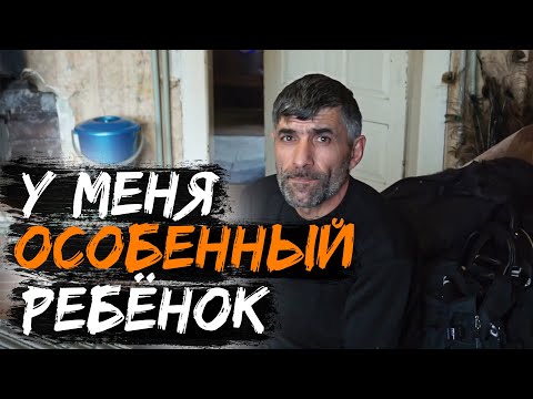 РЕБЁНОК ПРИКОВАН К КРОВАТИ С РОЖДЕНИЯ! ДОРОЖЕ ДЕНЕГ/ВАСЯ НА СЕНЕ