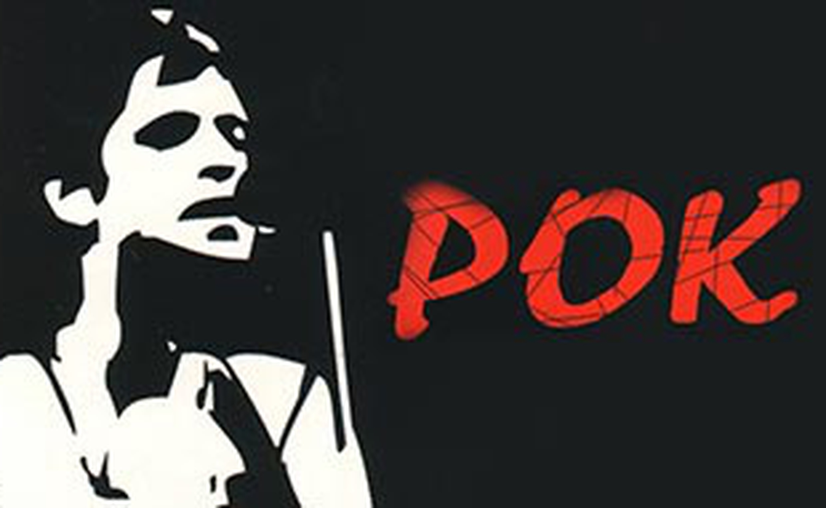 Рок