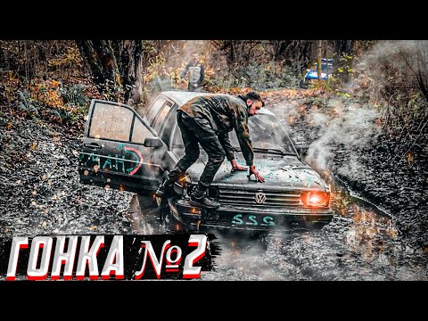РУКОЖОПЫ.Сломали все Тачки !!!