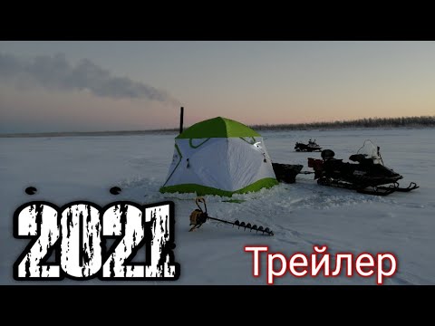 с ЖЕРЛИЦАМИ на ХИЩНИКА Рыбалка ДЛЯ ДУШИ!!! Зимняя рыбалка 2021