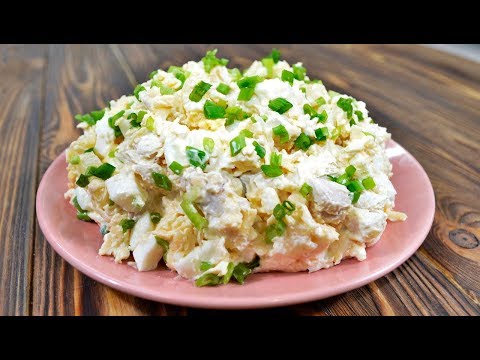САЛАТ ОБЪЕДЕНИЕ с ананасами, курицей и сыром БЕЗ МАЙОНЕЗА!