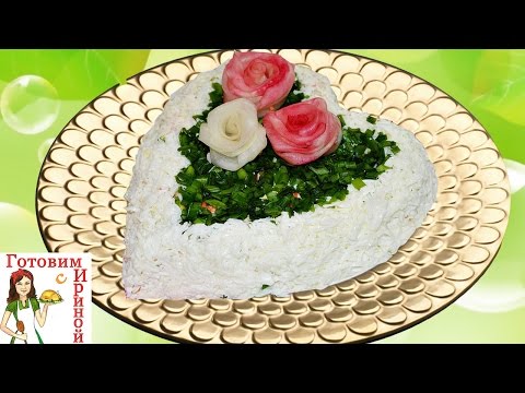 Салат "Цветущая любовь" с кальмарами