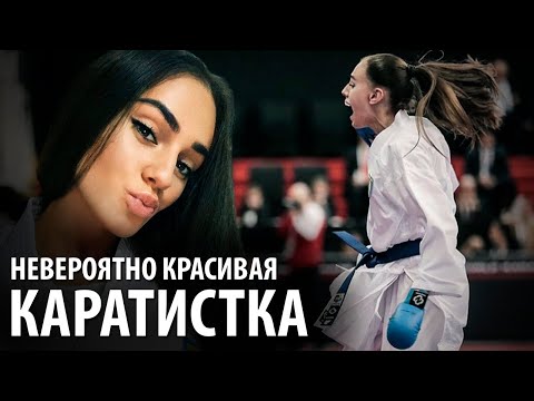 Самая Привлекательная Каратистка В Мире. Чемпионка по каратэ из Украины - Диана Шостак