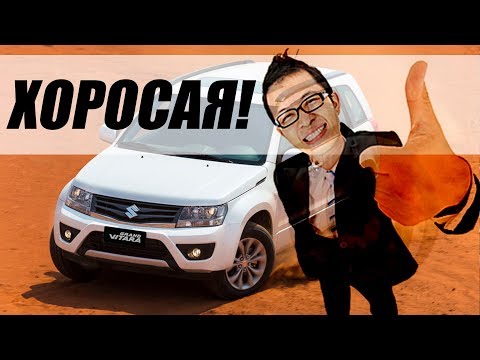 САМЫЕ ДЕШЕВЫЕ ЯПОНСКИЕ КРОССОВЕРЫ НА РЫНКЕ Б У.