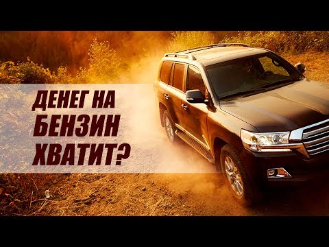 САМЫЕ ПРОЖОРЛИВЫЕ АВТО. ТОП-7
