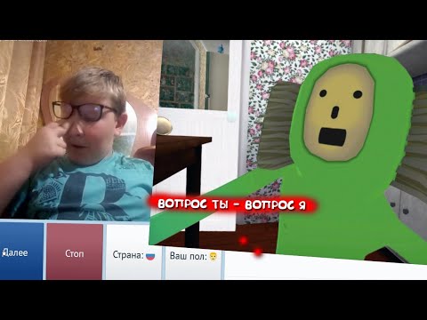 САМЫЙ КРУТОЙ ШКОЛЬНИК 🙋♂ (ВР РУЛЕТКА)