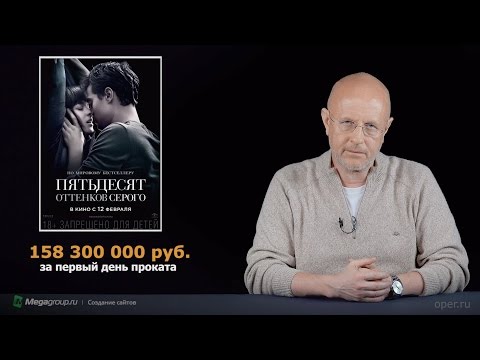 Синий Фил 117: Батальонъ, Убить гонца, Унижение
