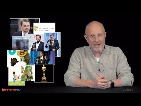 Синий Фил 150: Образцовый самец 2, Трамбо, Мой король