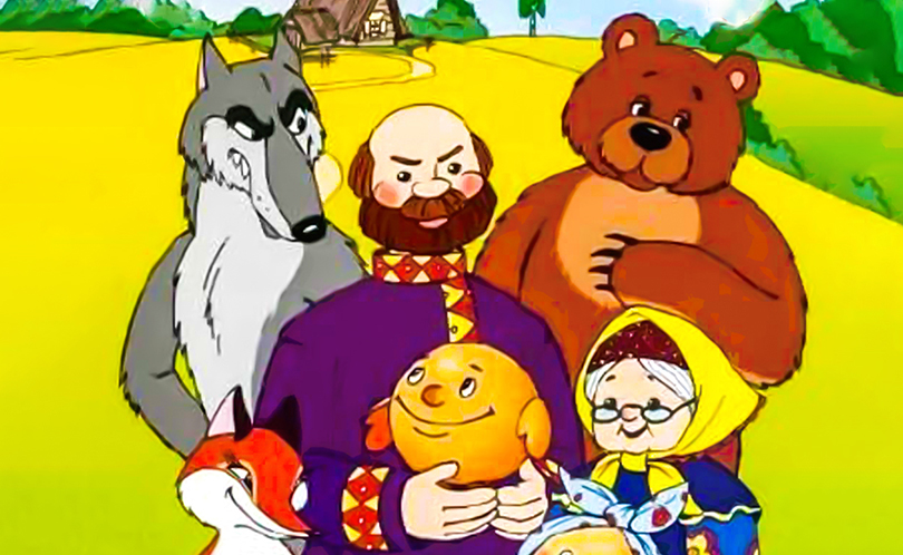 Сказка про Колобок