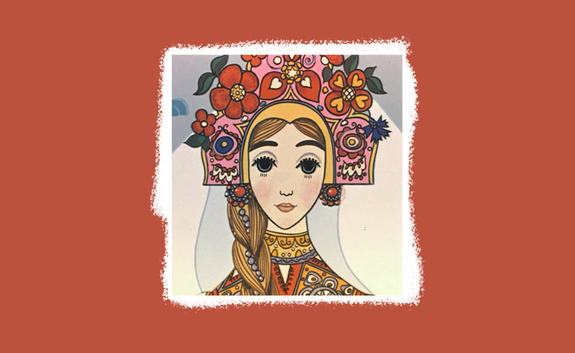 Сказка сказывается