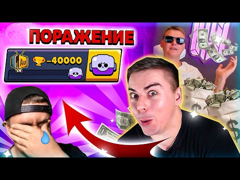 СКОЛЬКО ХОЛДИК ЗАПЛАТИЛ АРТКУЛУ ЧТО БЫ ОН СЛИЛ МНЕ КУБКИ?
