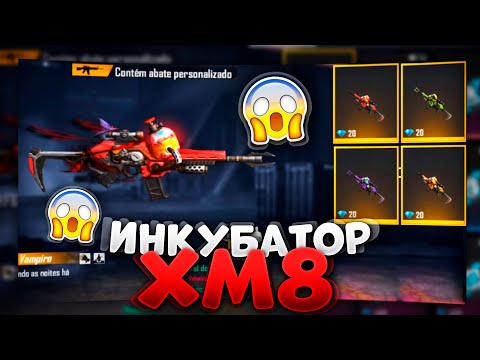 СЛИВ ИНКУБАТОРА НА ХМ8 FREE FIRE | NEWS #402 ФРИ ФАЕР