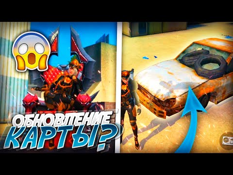 СЛИЛ ЧТО ДОБАВЯТ НА КАРТУ В FREE FIRE | NEWS #354 ФРИ ФАЕР