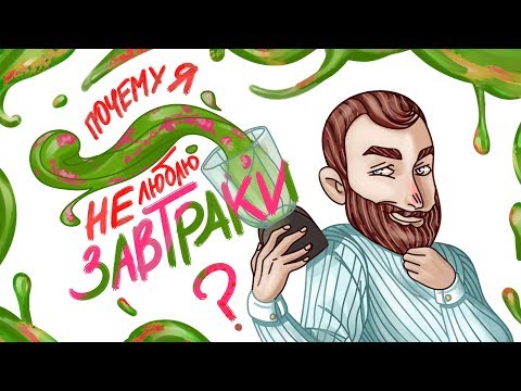 Смузи бета-глюкан на завтрак