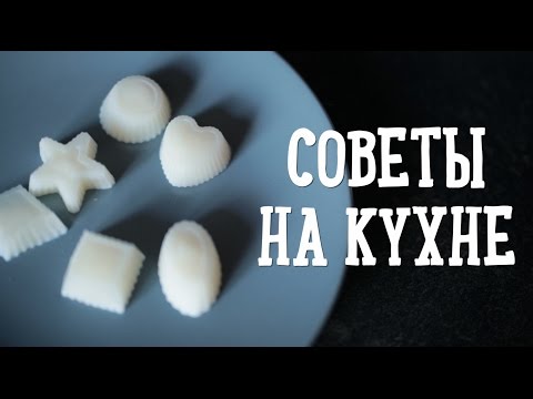 Советы на кухне [Рецепты Bon Appetit]