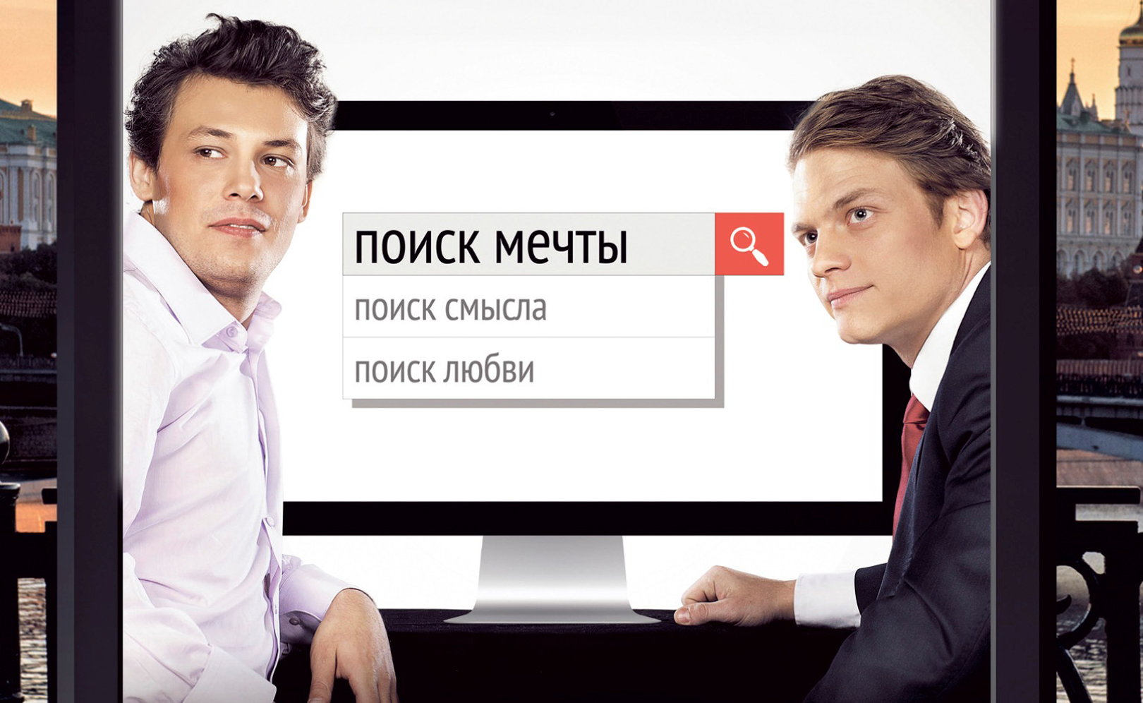 Стартап