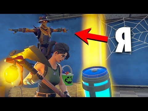 СТОЮ НА МЕСТЕ ВСЮ ИГРУ КАК СТАТУЯ В ФОРТНАЙТ! [FORTNITE ПРЯТКИ]