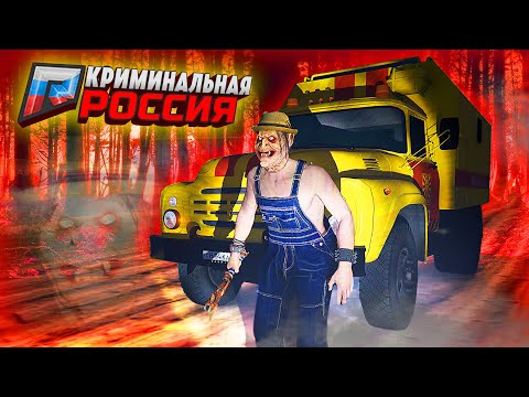 СТРАШНАЯ ИСТОРИЯ МАНЬЯКА ИЗ ДАРКНЕТА. ЧАСТЬ 1 - ГТА 5 КРИМИНАЛЬНАЯ РОССИЯ (GTA 5 RADMIR/CRMP)