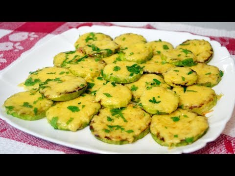 Суперские кабачки с сыром в духовке за 15 минут!