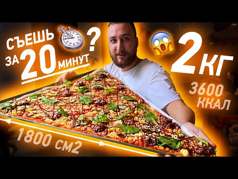 СЪЕШЬ ИЛИ ПЛАТИ ЧЕЛЛЕНДЖ
