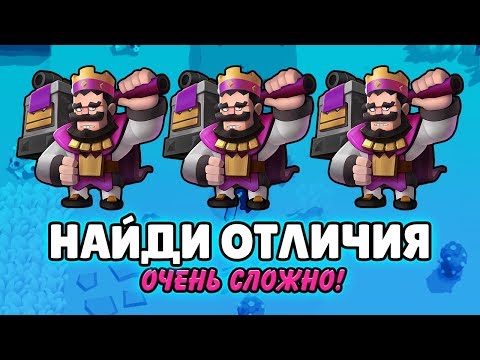 ТОЛЬКО 1% ИГРОКОВ УГАДАЕТ ВСЕХ НОВЫХ БРАВЛЕРОВ В BRAWL STARS