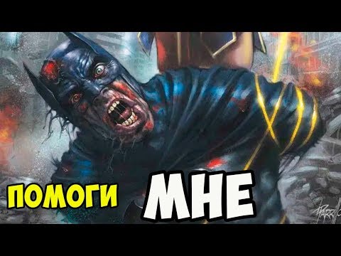 ТОП 10 Супергероев, которые УБИЛИ своих ДРУЗЕЙ.