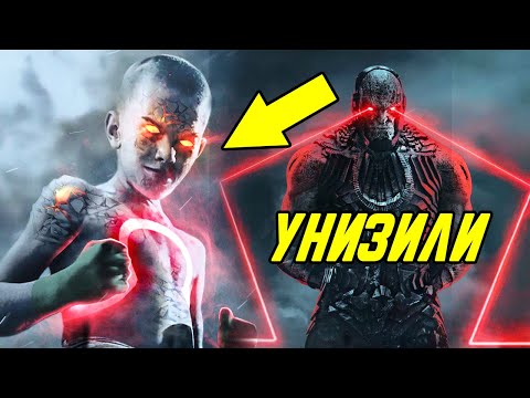 ТОП 10 тех, кто Унизил и побил Дарксайда.