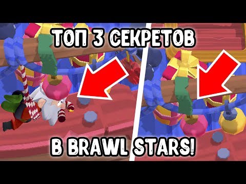ТОП 3 СЕКРЕТА НОВОГО РЕЖИМА! КАК СПАСТИ ДИНОМАЙКА???