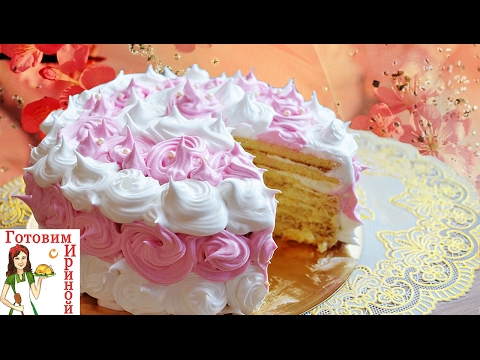 Торт "Молочная девочка" ("Milch Madchen")- безумно вкусный!