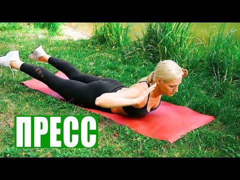 Тренировка На Пресс Для Женщин Как Убрать Живот
