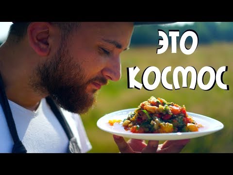Ты влюбишься в этот салат по уши! Взаимно.