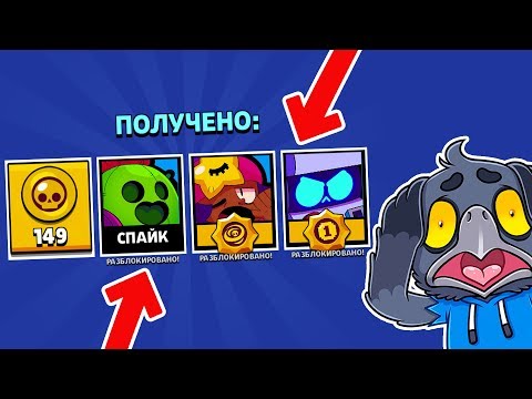 ТЫ ТАКОГО НЕ ВИДЕЛ НИКОГДА! С ПЕРВОГО СУНДУКА ВЫПАЛА ЛЕГА И 2 ПАСИВКИ ВМЕСТЕ!