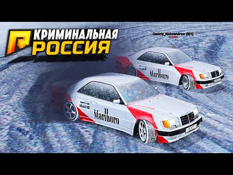 ТЮНИНГ И ПАРНЫЙ ДРИФТ НА РЕДЧАЙШИХ МЕРСАХ ЗА 75.000.000₽ В ГТА КРИМИНАЛЬНАЯ РОССИЯ (GTA RADMIR/CRMP)