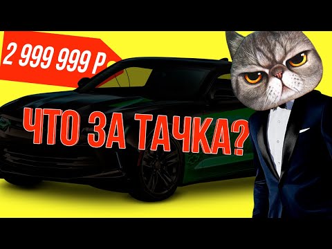 УГАДАЕШЬ МОЮ ЛЮБИМУЮ ТАЧКУ??? (Топ-5)