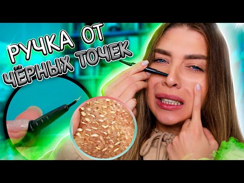 УЖАСНЫЕ ПОСЛЕДСТВИЯ! ТЕСТИРУЮ СТРАННЫЕ БЬЮТИ ГАДЖЕТЫ ИЗ КИТАЯ! / Tanya StreLove