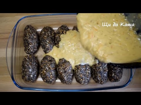 УЖИН КОТОРЫЙ СВОДИТ ВСЕХ С УМА! Вкуснятина Из самых ПРОСТЫХ продуктов! 2 РЕЦЕПТА