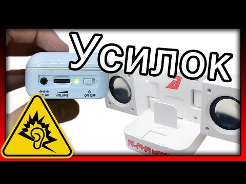 Усилитель для наушников меньше чем за 10$!
