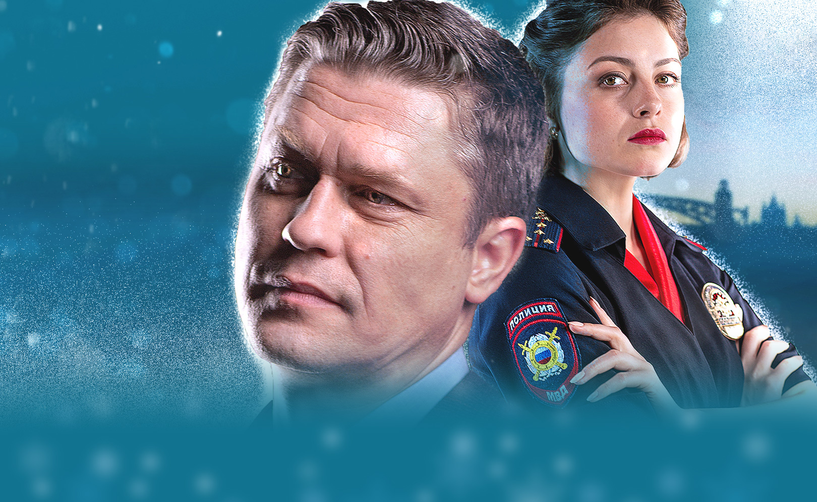 Условный мент. Сезон 1. Серия 9