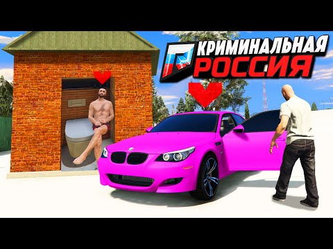УСТРОИЛИ ЛОВУШКУ ИЗ МАШИНЫ РАДИ ДИКОГО ПРАНКА ЧИТЕРА В ГТА 5 КРИМИНАЛЬНАЯ РОССИЯ (GTA 5 RADMIR/CRMP)