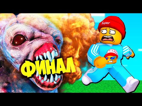 ФИНАЛ Антарктида 88 Взорвем Это Место! Хоррор, Страшилки от ФГТВ Сделал Хорошею Концовку
