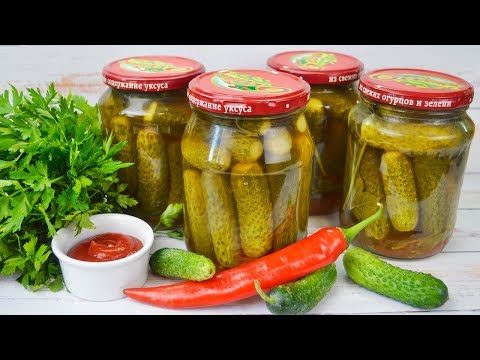 Хрустящие ОГУРЦЫ с КЕТЧУПОМ ЧИЛИ - обалденная консервация