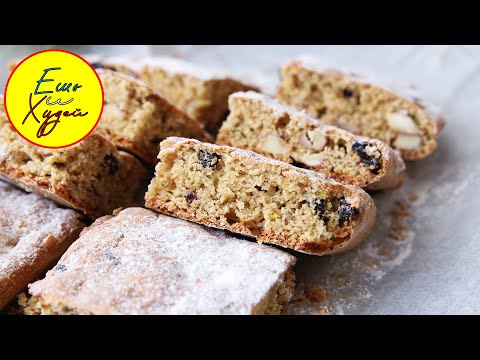 Худеем и Едим Вкусняшки! Как НЕ Набрать Вес на Самоизоляции? Домашнее ПП Печенье "Мазурка"