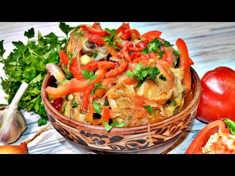 ЧАХОХБИЛИ ИЗ КУРИЦЫ - мясная вкуснятина!