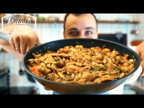 ЧАШУШУЛИ С ГРИБАМИ - ГРУЗИНСКАЯ КУХНЯ