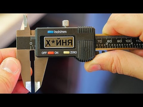 Чиним "Новый" Цифровой Штангенциркуль с Gearbest 😒👎