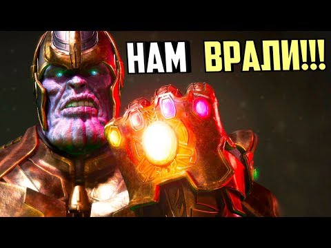 ЧТО MARVEL СКРЫВАЕТ О ТАНОСЕ? MARVEL COMICS.