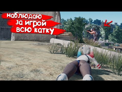 ЧТО БУДЕТ ЕСЛИ НЕ ЛУТАТЬСЯ ВООБЩЕ? PUBG