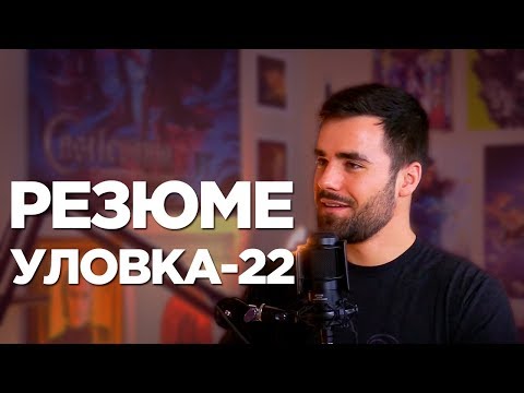 Что писать в резюме, если нет опыта работы