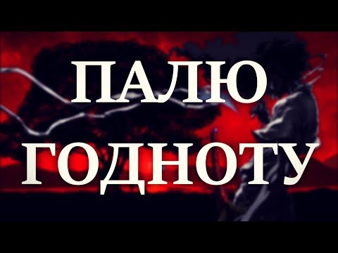 Что Посмотреть в Наше Смутное Время | Later (2017)