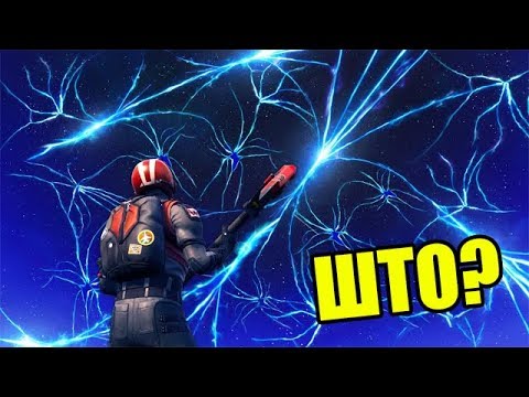 ЧТО ПРОИСХОДИТ С РАЗЛОМОМ В ФОРТНАЙТ ?! 6 СЕЗОН НА ПОДХОДЕ В FORTNITE!!